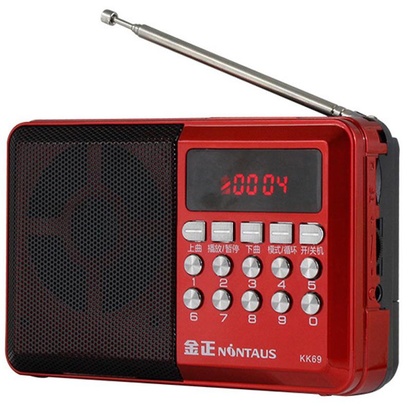 MAGICVOICE KK69 USB/SD/AUX/FM DESTEKLİ LCD EKRAN RADYO MÜZİK KUTUSU