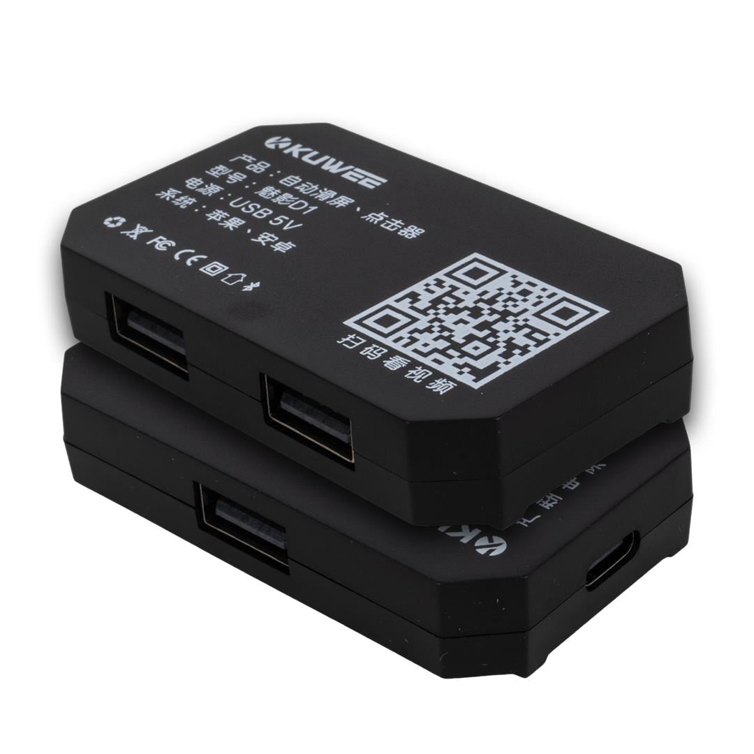 POWERMASTER PM-21479 USB KLAVYE-MOUSE TO BLUETOOTH ÇEVİRİCİ