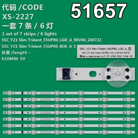 WKSET-6657X7 37326X7 SSC_Y21 SLIM TRIDENT_55UP80_LGD_A_S 7 ADET LED BAR