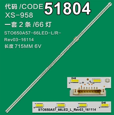 WKSET-6804 37468X1 37469X1 STO650A57_66LED_L/R_REV03 2 ADET LED BAR (66LED)