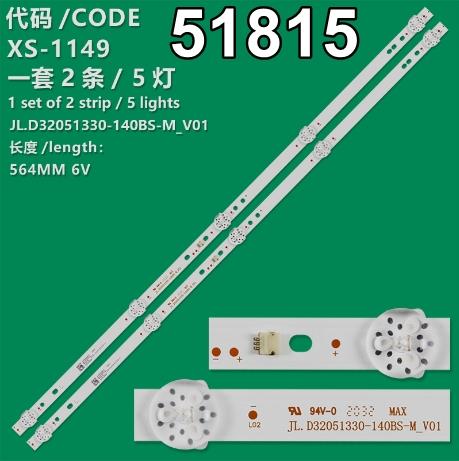 WKSET-6815 37483X2 JL.D32051330-140BS-M_V01  2 ADET LED BAR (5LED56,4CM6V)