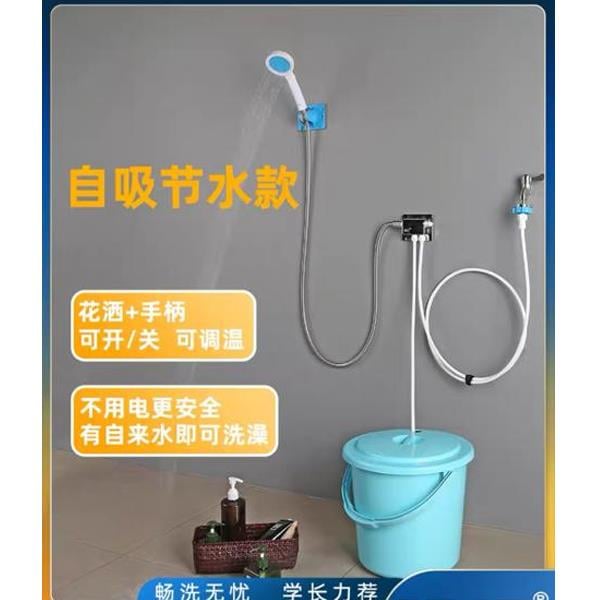 HAVA BASINÇLI AYAK POMPALI KAMP DUŞU