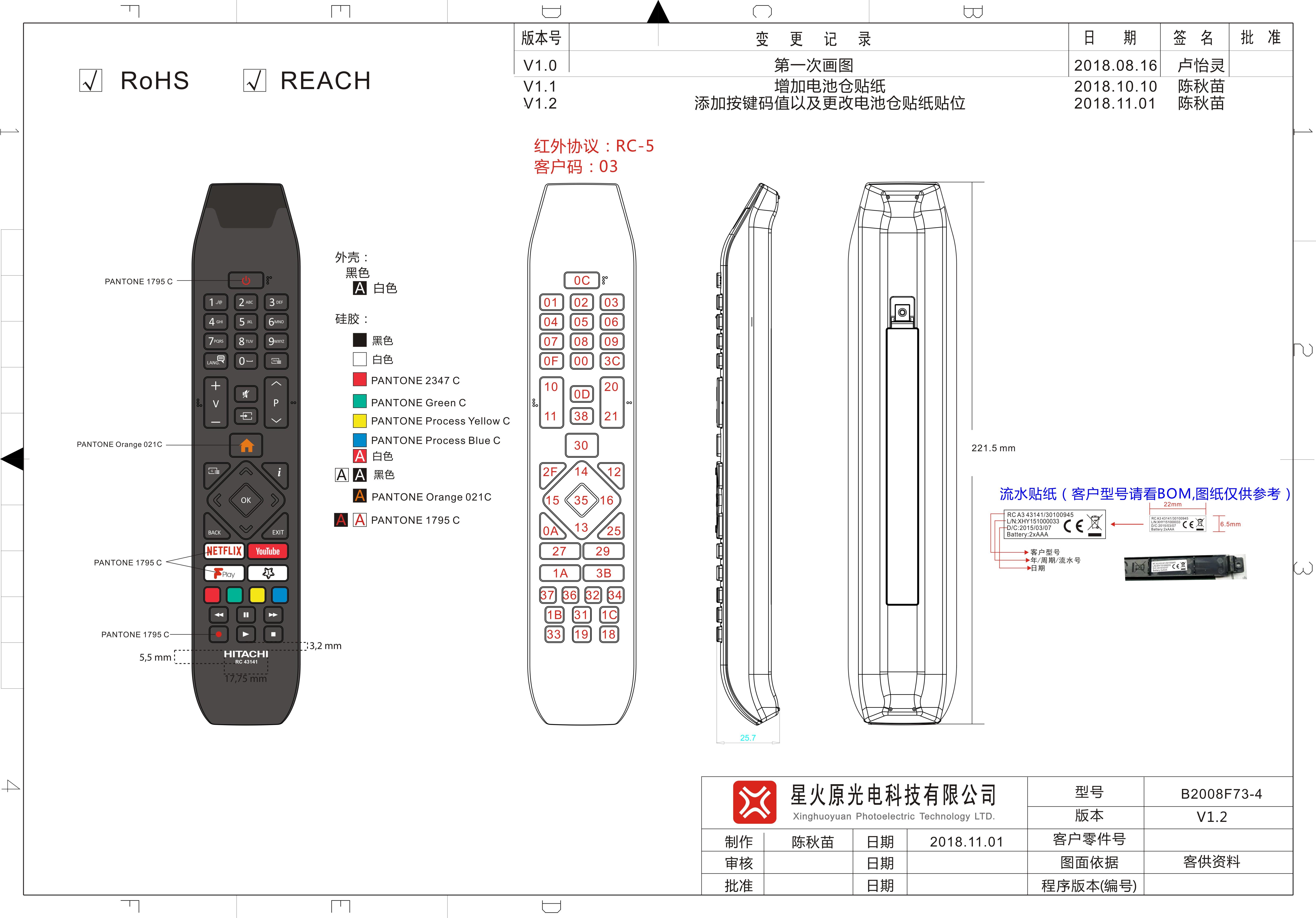 KL VESTEL B2008F73-4 V1.2 LCD LED TV KUMANDA