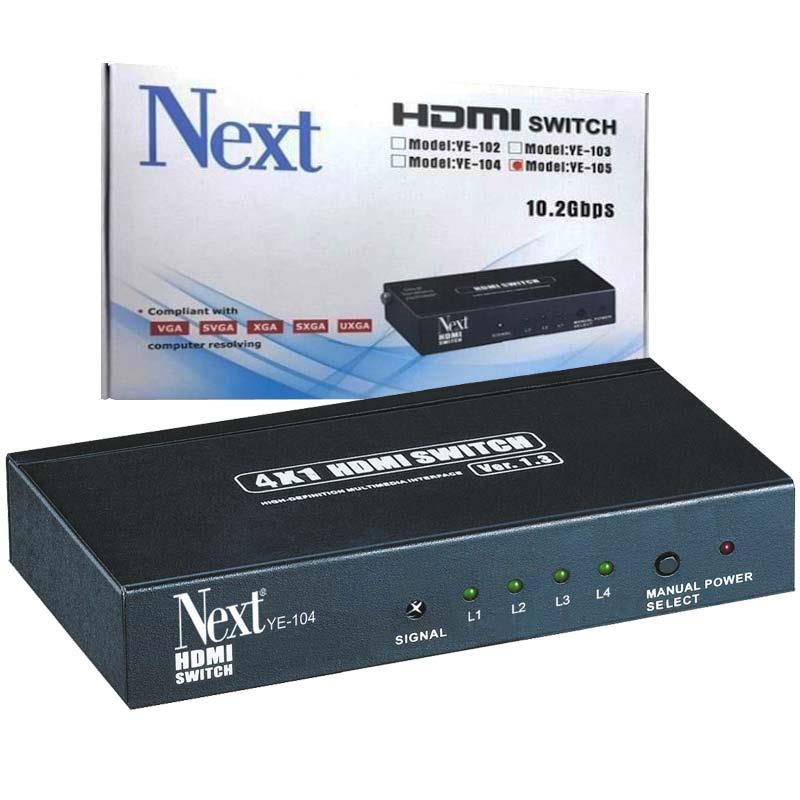 NEXT YE-104 HDMI SWITCH  (4 CİHAZ GİRİŞ / 1 LCD ÇIKIŞ)