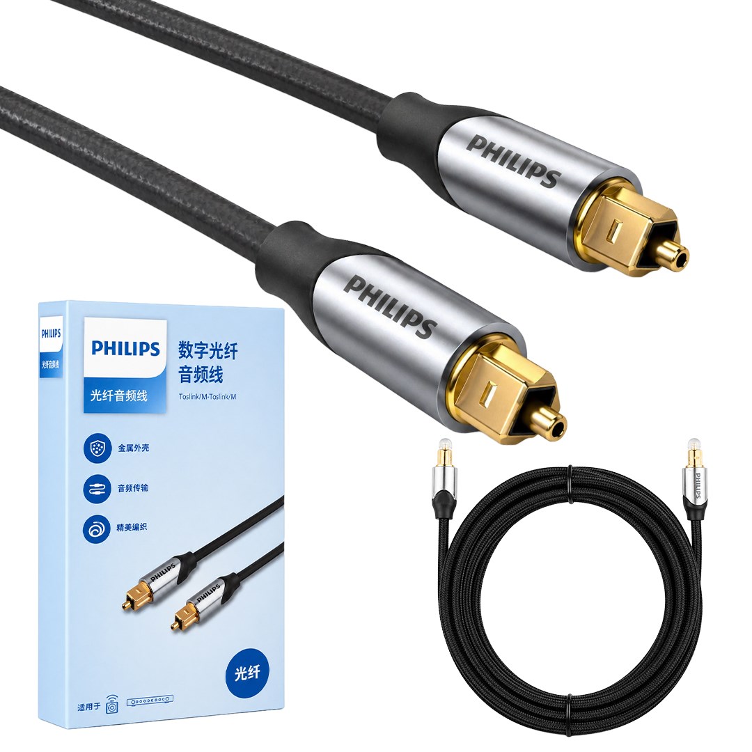 PHILIPS SWR2123O/93-3 3 METRE OPTİK SES KABLOSU