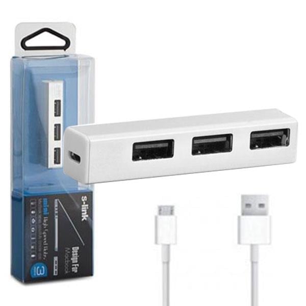 S-LINK SLP-405 PRO 3 PORT USB 2.0 USB HUB