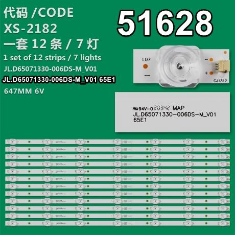 WKSET-6628 37293X12 JL.D65071330-006DS-M_V01 65E1 12 ADET LED BAR