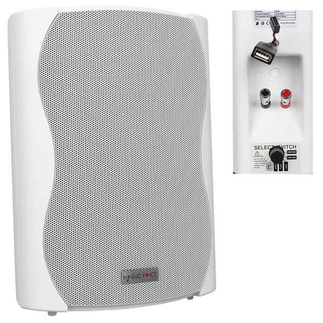 MagicVoice F-LHY6.5S 6.5