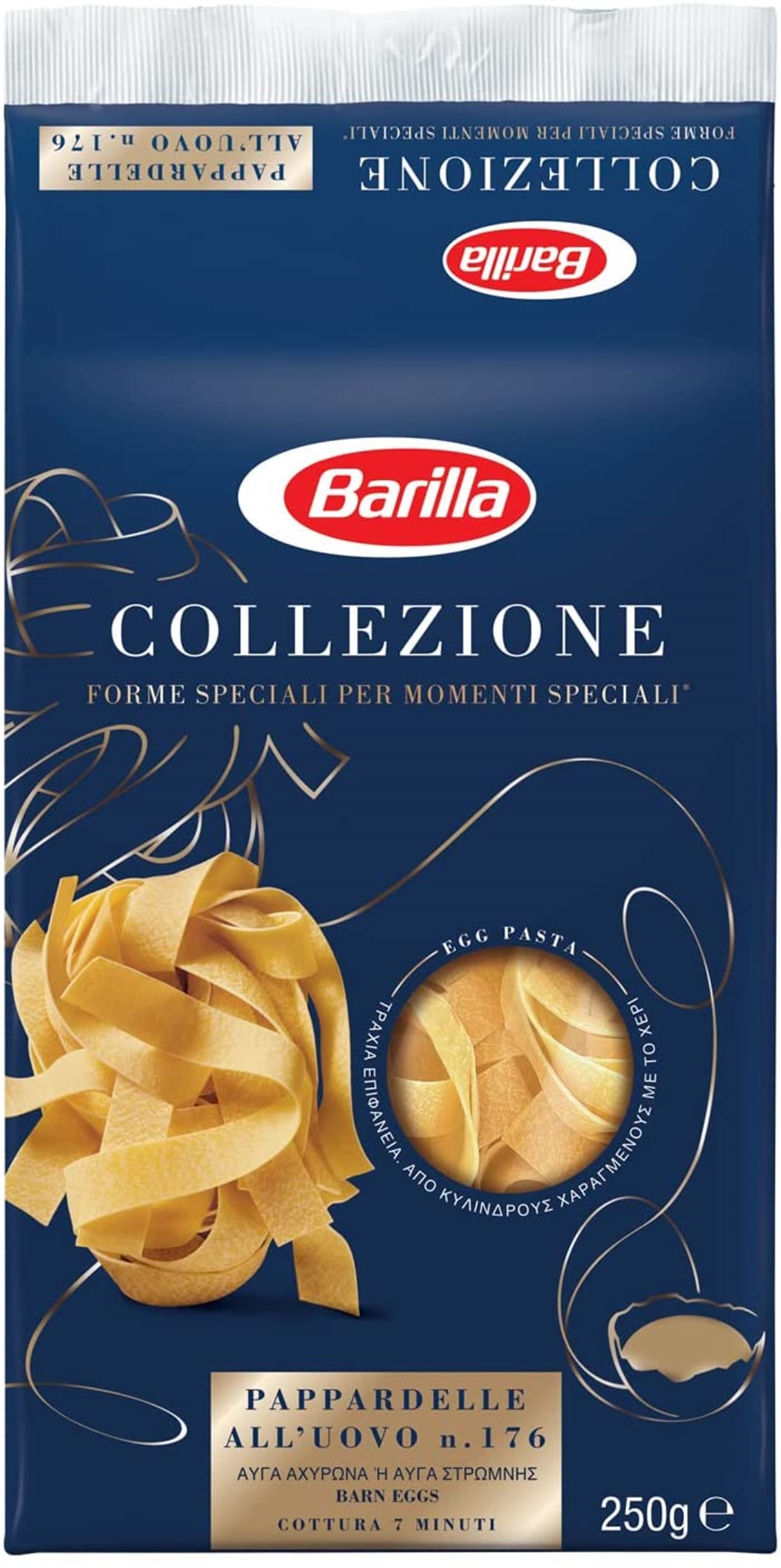  BARILLA ITHAL PAPPARDELLE 250 GR 