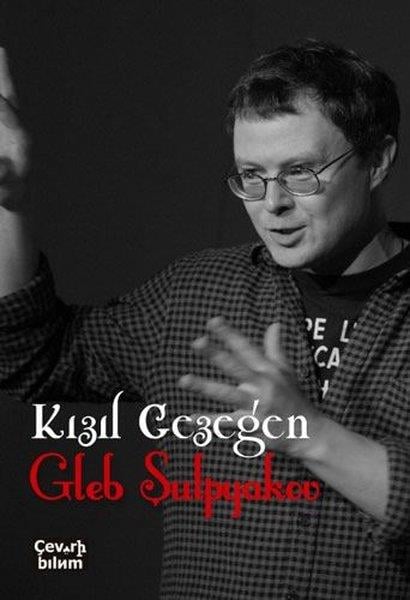 Kızıl Gezegen Gleb Şulpyakov Çeviribilim