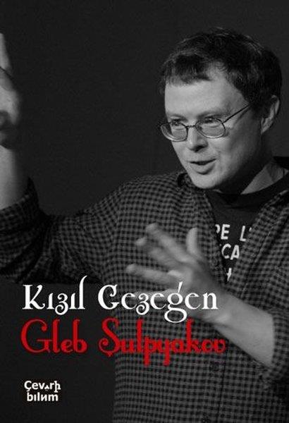 Kızıl Gezegen Gleb Şulpyakov Çeviribilim