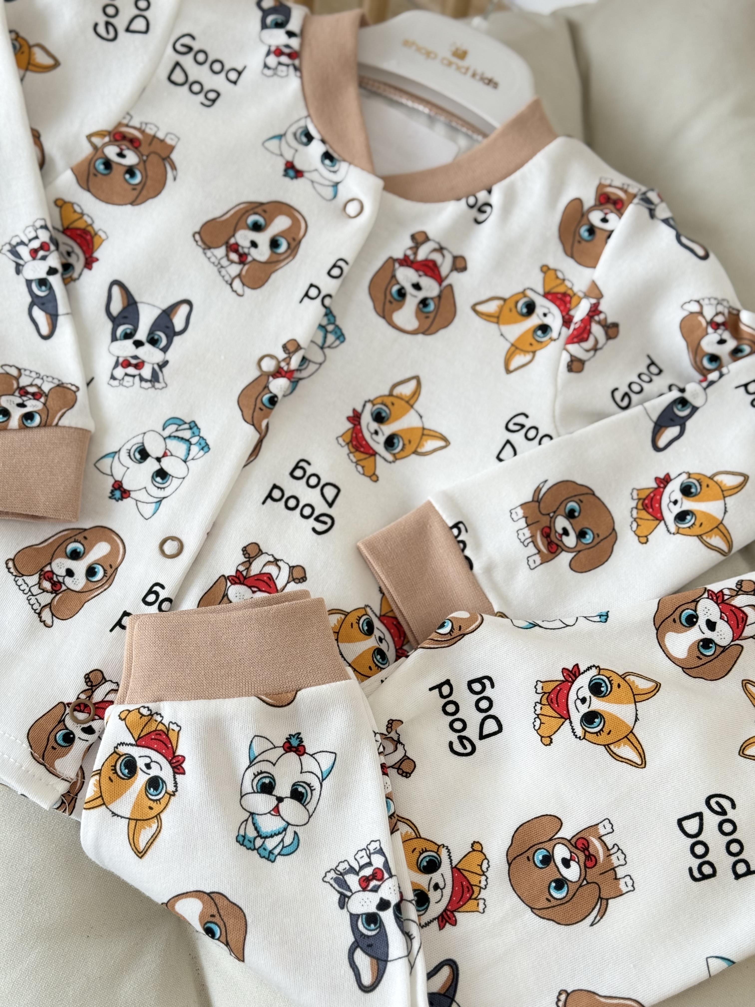 Happy Dog Unisex Pijama Takım  (3-6 yaş aralığı)