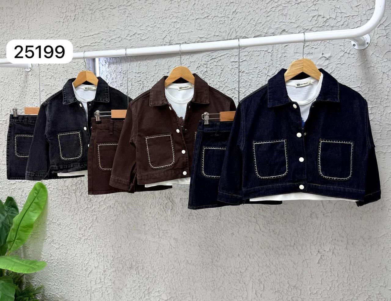 Nakış Etekli Jean 3lü Takım -Kahve(3-10yaş)