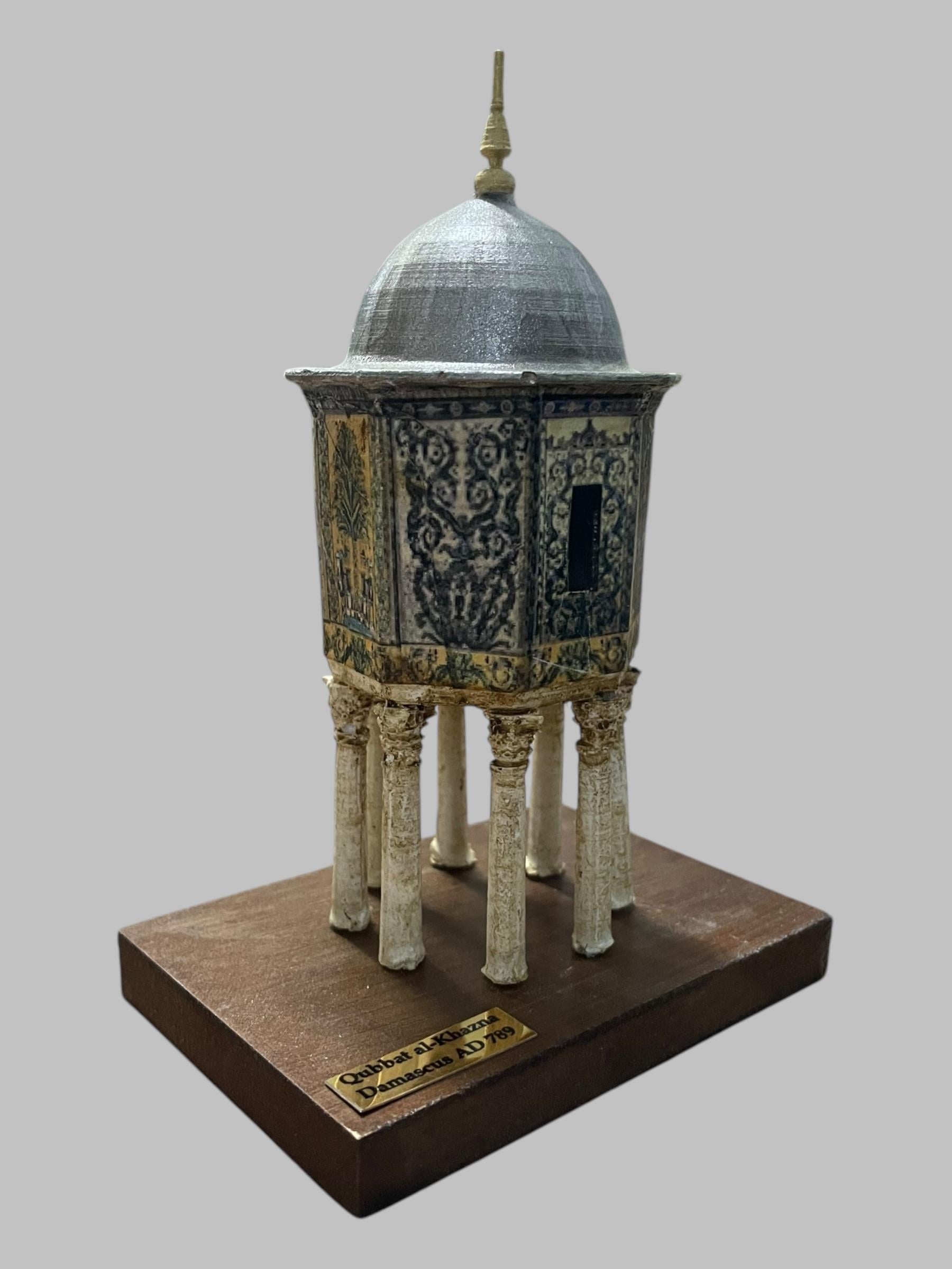 ŞAM ÜMEYYE CAMİİ HAZNESİ