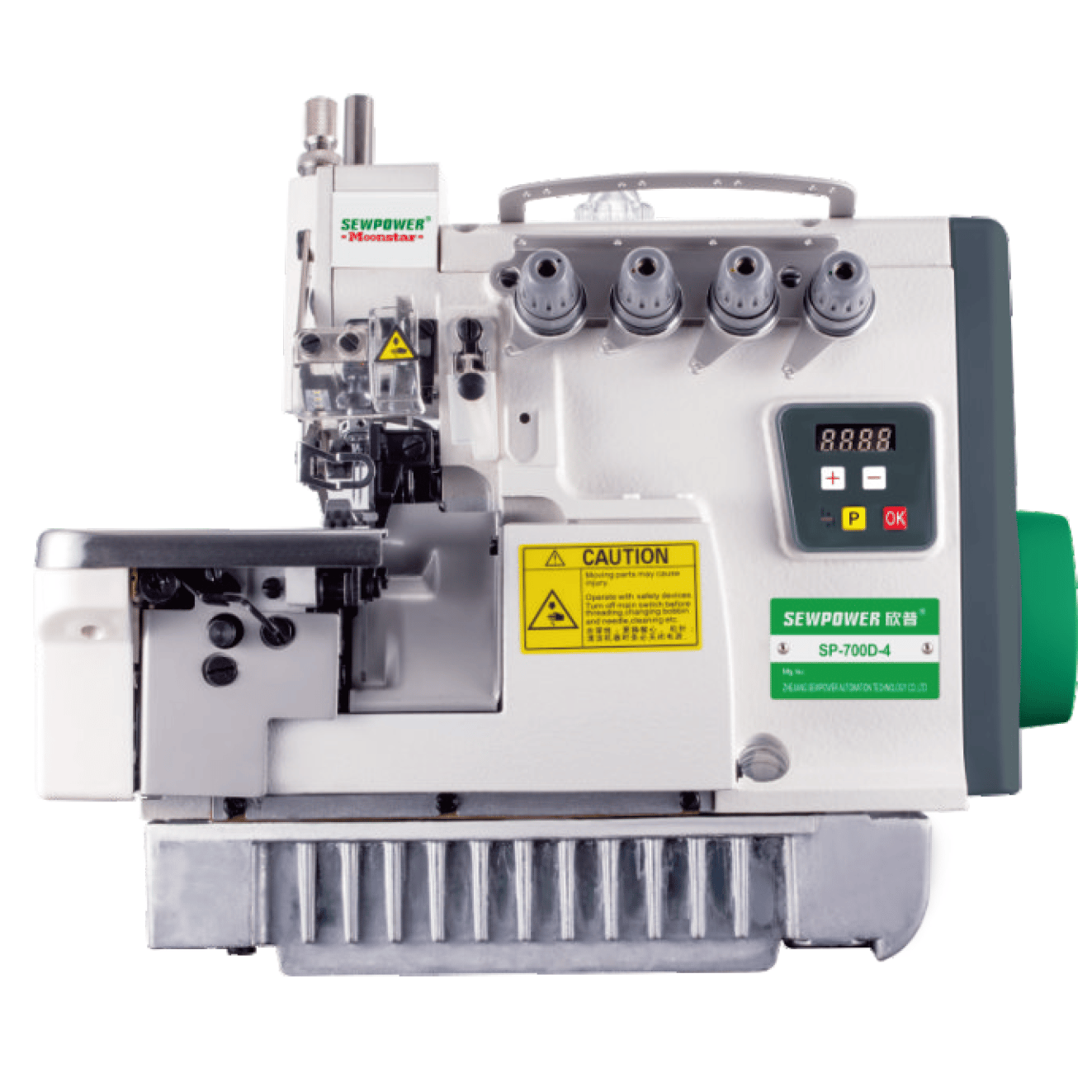Mekanik Overlok Dikiş Makinesi 5 İplik / SP-700D-5
