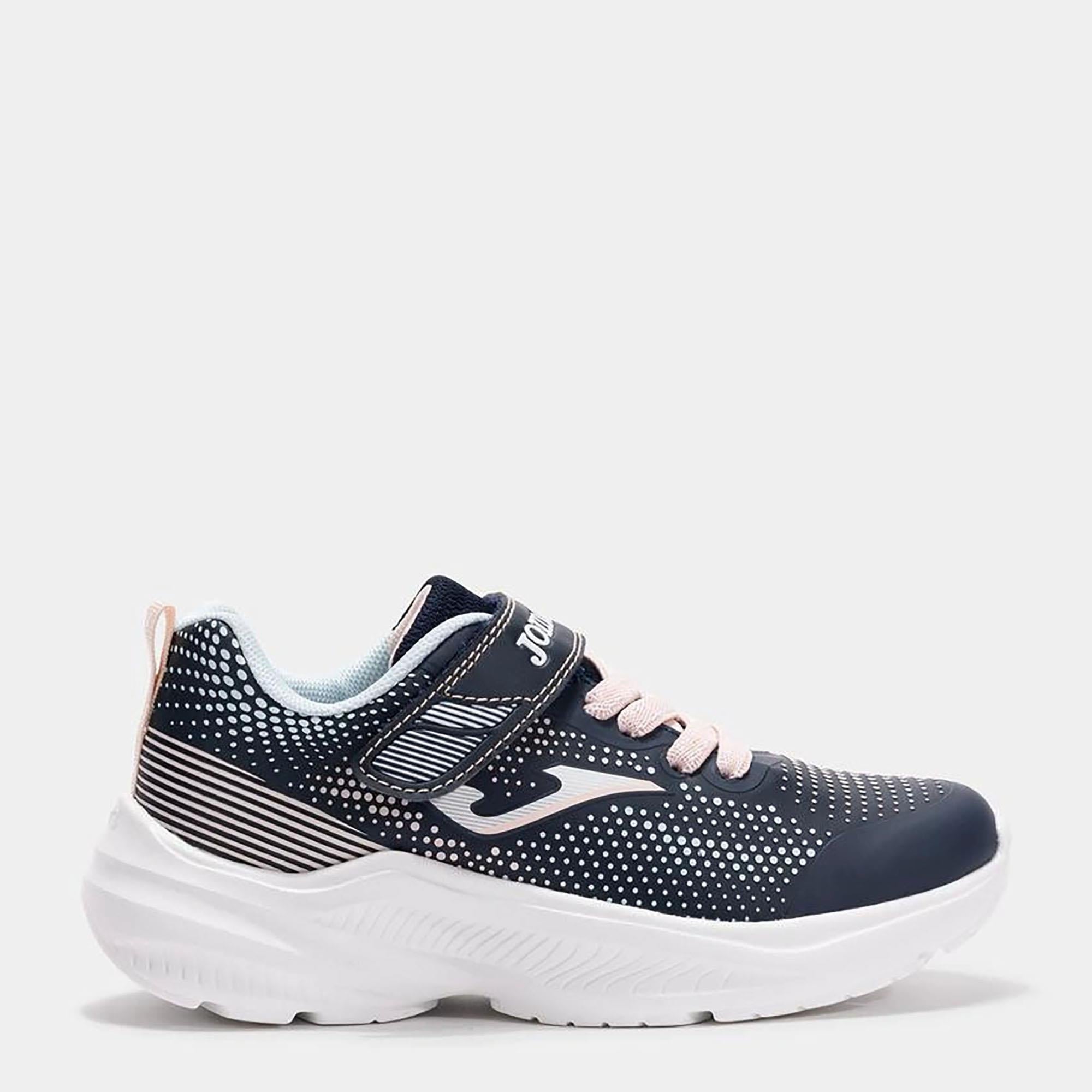 Joma Çocuk Günlük Spor Ayakkabı Horizon Jr 2533 Jhorıw2533V