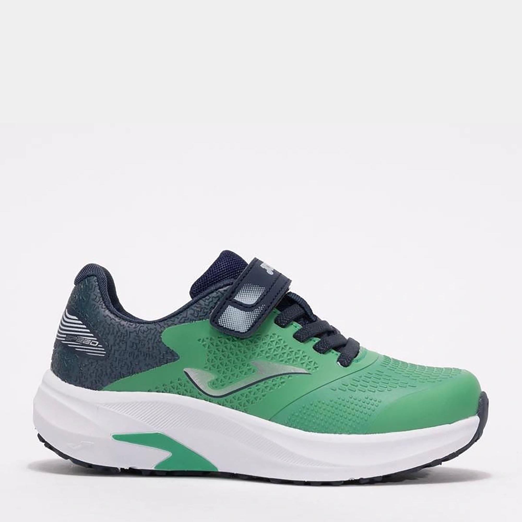 SPEED JR 2515 GREEN