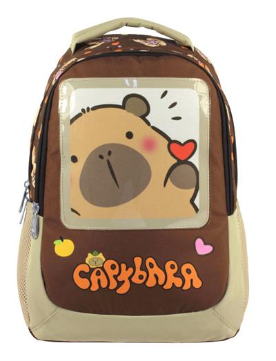Capybara Erkek Çocuk İlkokul Okul Sırt Çantası - Kahverengi - 5209