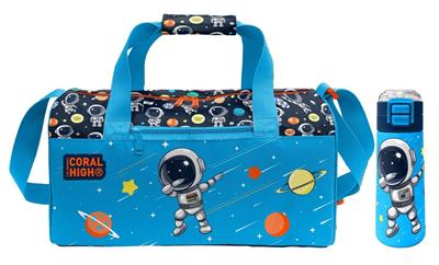 Coral High Lacivert Mavi Astronot Desenli Erkek Çocuk Spor Çantası ve 500 ml Çelik Matara Seti 27538