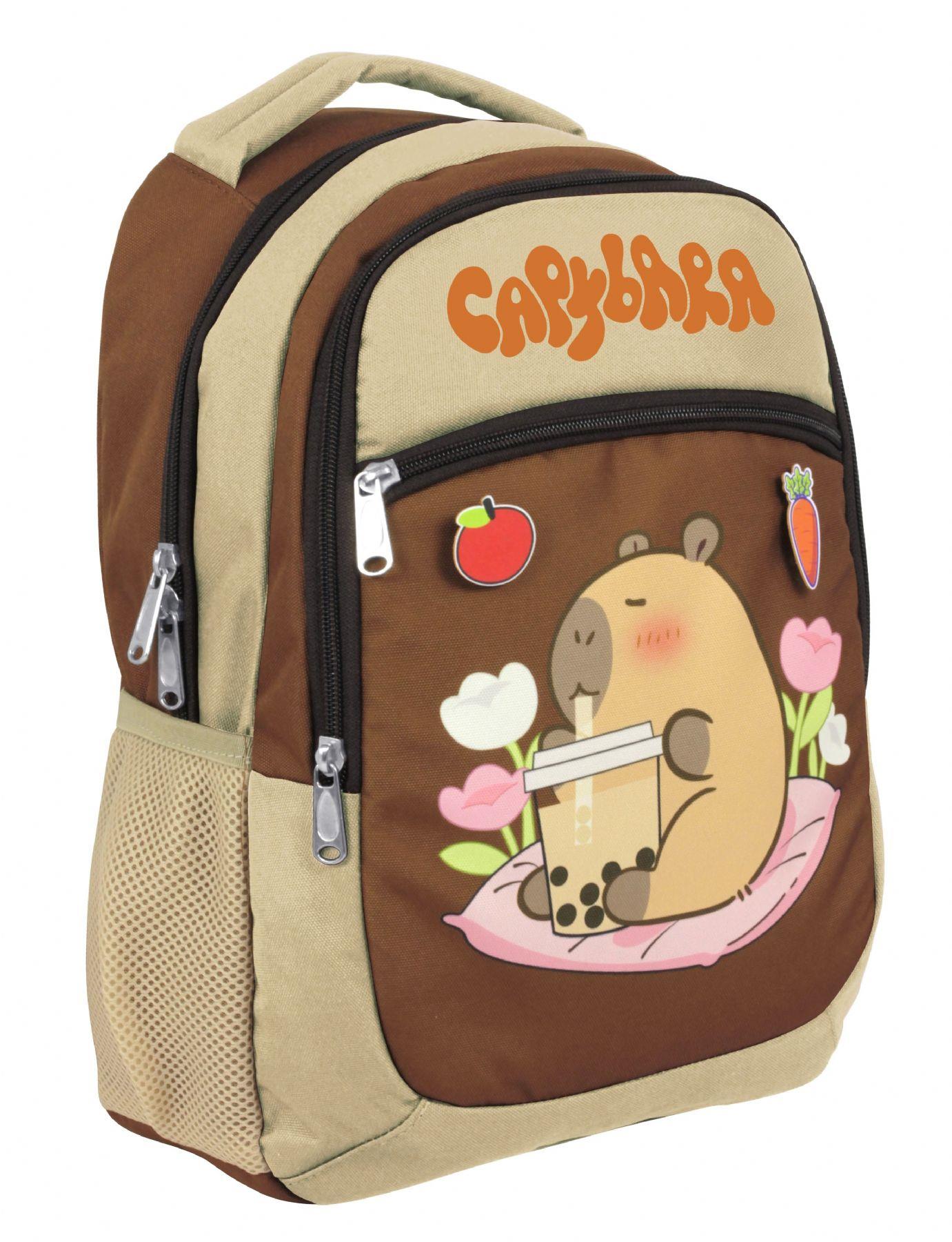Capybara Erkek Çocuk İlkokul Okul Sırt Çantası - Bej - Kahverengi - 5230