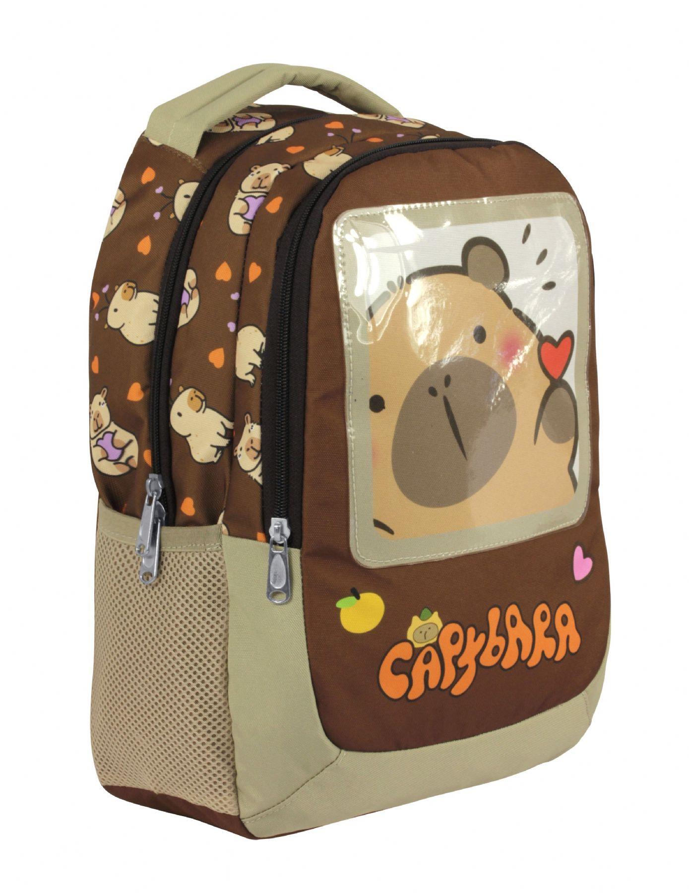 Capybara Erkek Çocuk İlkokul Okul Sırt Çantası - Kahverengi - 5209