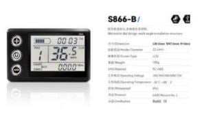 Fat Bike Ekran S866-B - 6 pin