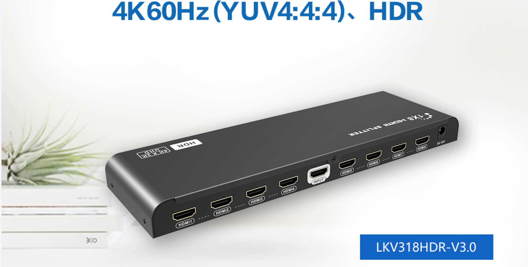 LENKENG LKV318HDR-V3.0