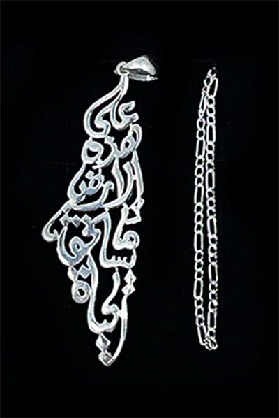 Big Palestine map pendant sterling silver 925 jewelry arabic calligraphy