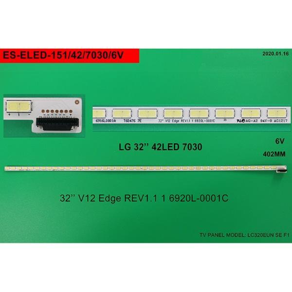 ARÇELİK  LG 32LS570S, LG 32LS575S, 32LM611S, 32LM620S A32-LEM-2B B32-LEM-2B,32PF7050,10080534,ES-ELED-151