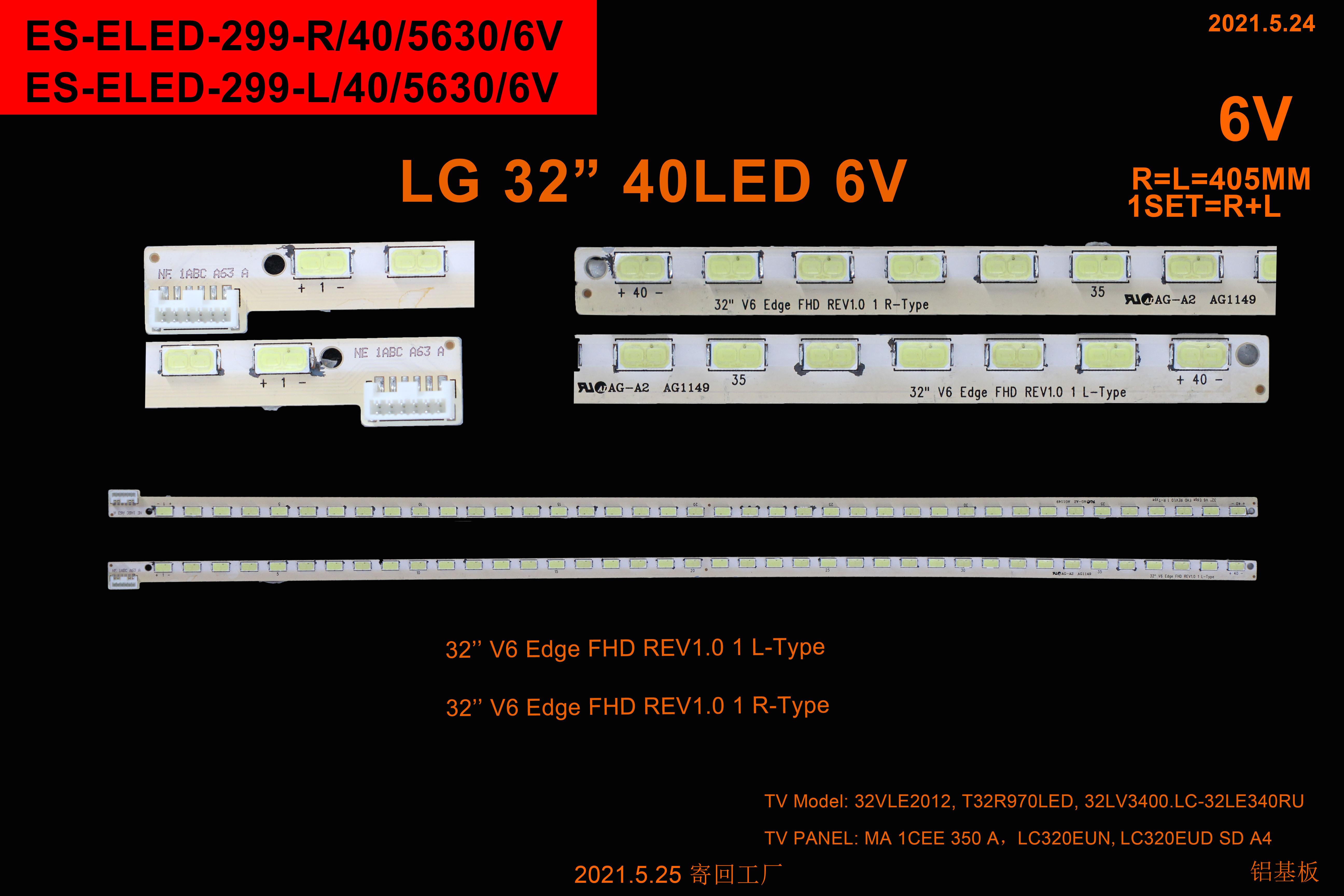 LG 32lv3400 ES-ELED-299 , LCD509,32LW4500