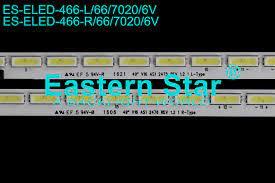 LG, 49UH850V LED BAR,ES-ELED-466
