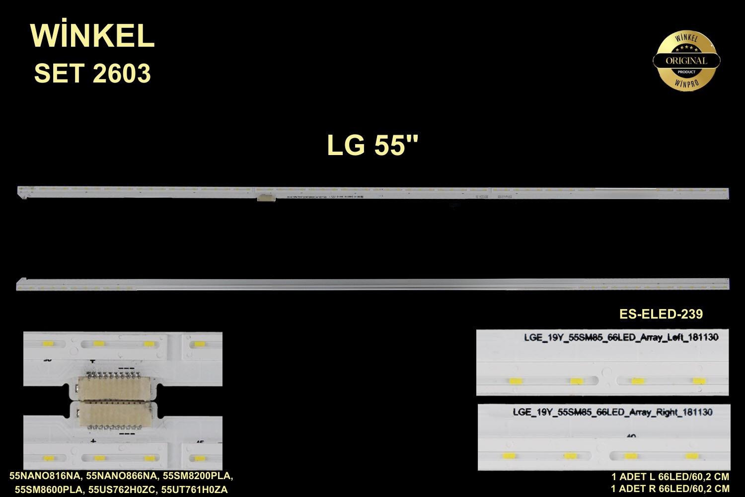 LG 55NANO816NA, 55NANO866NA, 55SM8200PLA, 55SM8600PLA, 55US762H0ZC, 55UT761H0ZA, 55SM8000PLA,55SM8000,55SM8100,55SM8200,55SM8300,55SM8500,55SM8600,55SM8900,55NAN080,55NAN081,55NAN083,55NAN085,55NAN086,55NAN087 ES-ELED-239 ELED 239