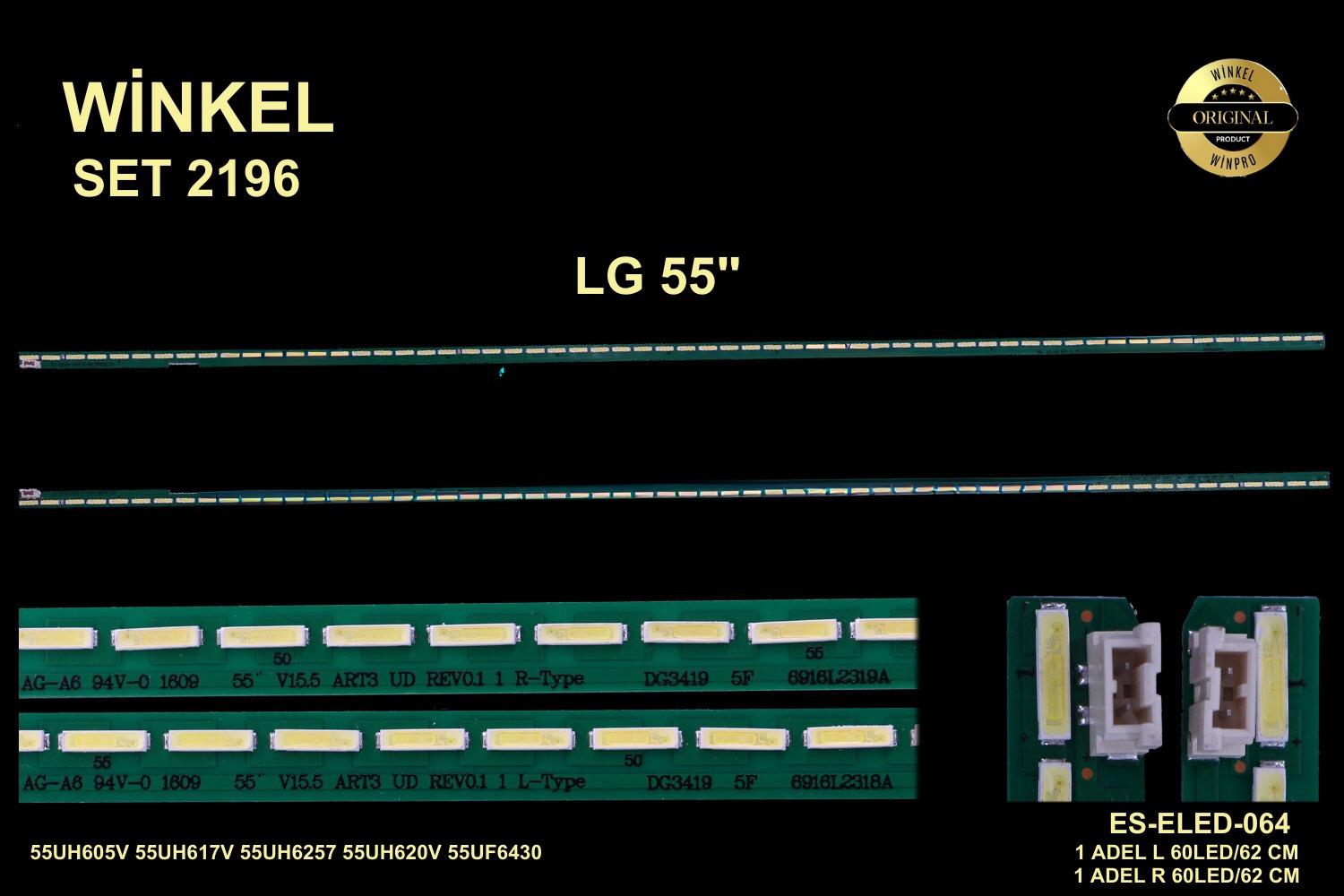 LG 55UH605V 55UH617V 55UH6257 55UH620V 55UF6430 55uh6030 55UH615V 55uf680v 55UF7767 55UH625V 6922L-0159A LG 55UF6807-ZA, 55UH615V LED BAR, 6922L-0159A , 55