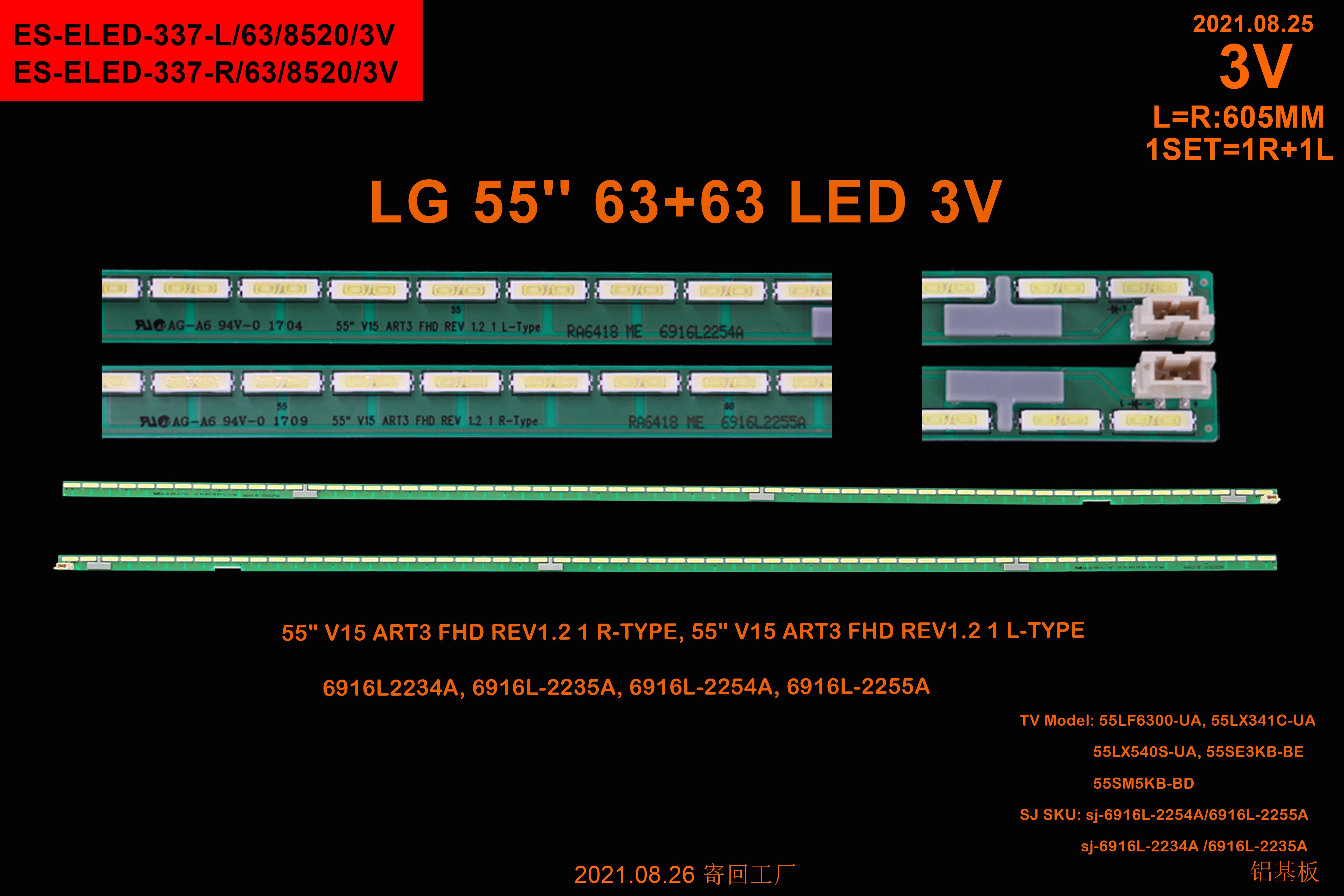LG 6922L-0149, LD550EUE(FH)(B1), 55'' V15 ART3 FHD REV 1.2 1 R-TYPE, 55'' V15 ART3 FHD REV 1.2 1 L-TYPE,