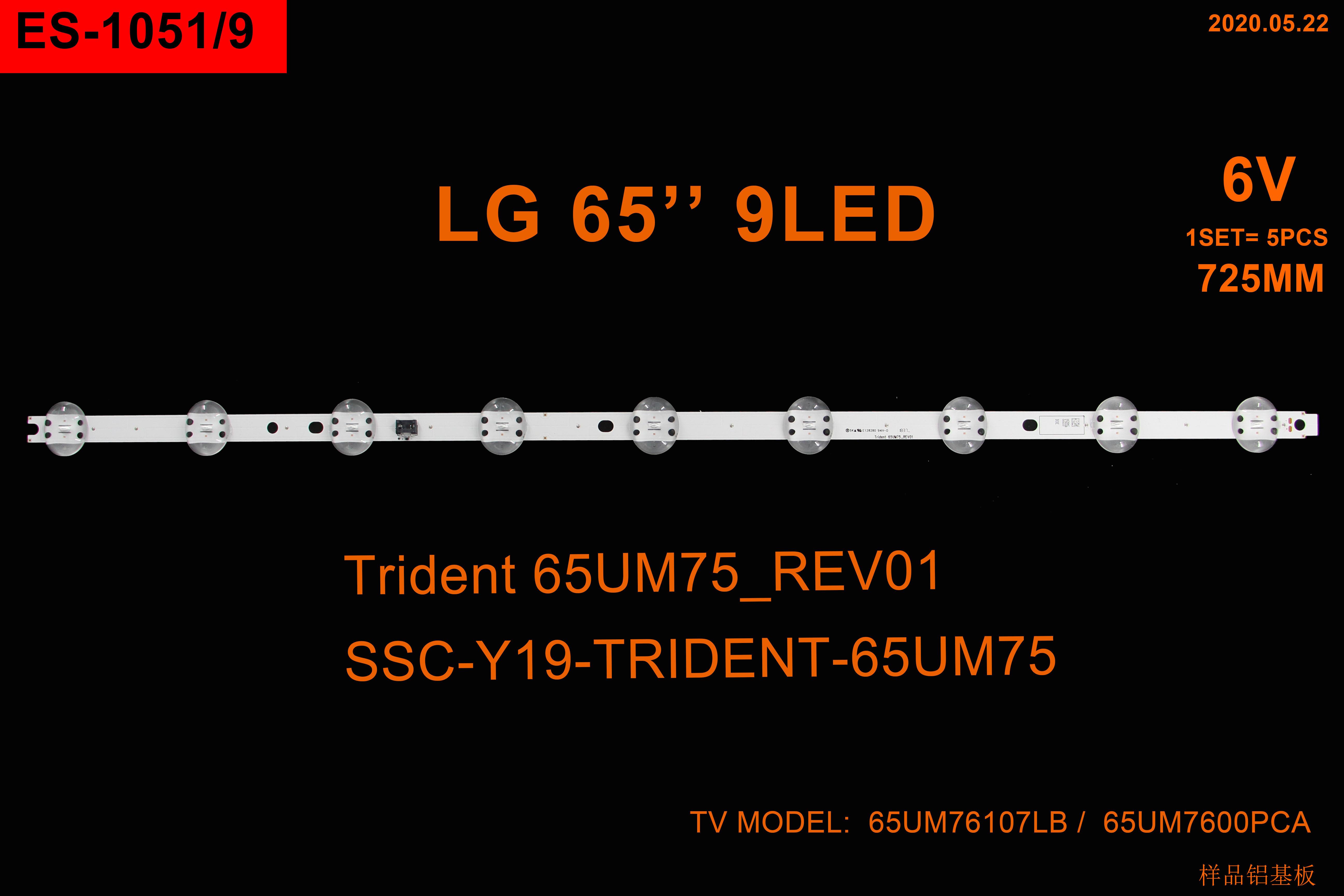 LG G 65UK6470 LED BAR , LG 65UK SERİSİ LED BAR , SSC_65UK63_9LED_SVL650A95 , SSC_Trident_65UK63 , SVL650A75 LED BAR SET-1051-ES-1051