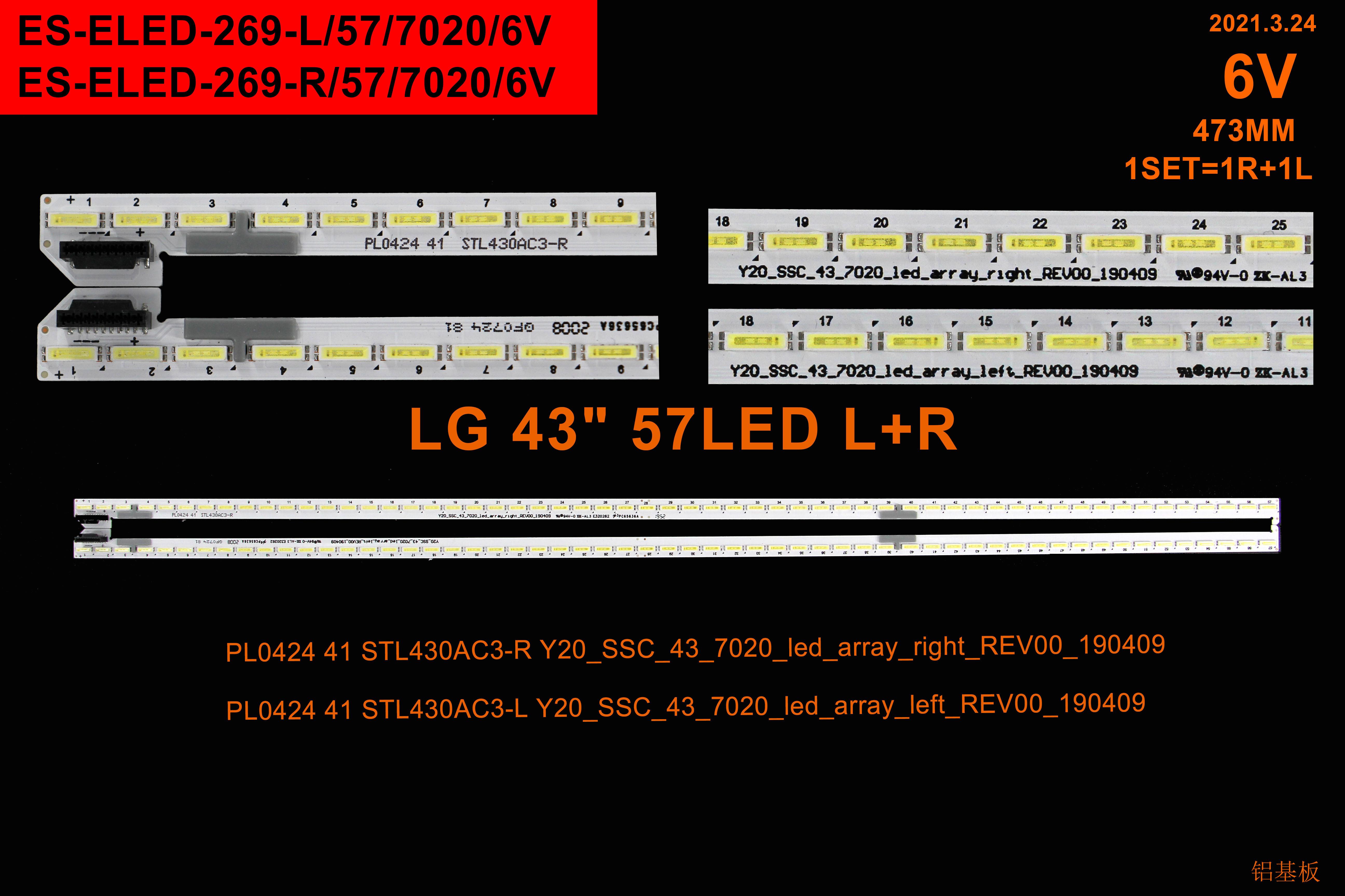 LG LGPL042441 STL 430AC3,ES-ELED-269,43UH5F-B