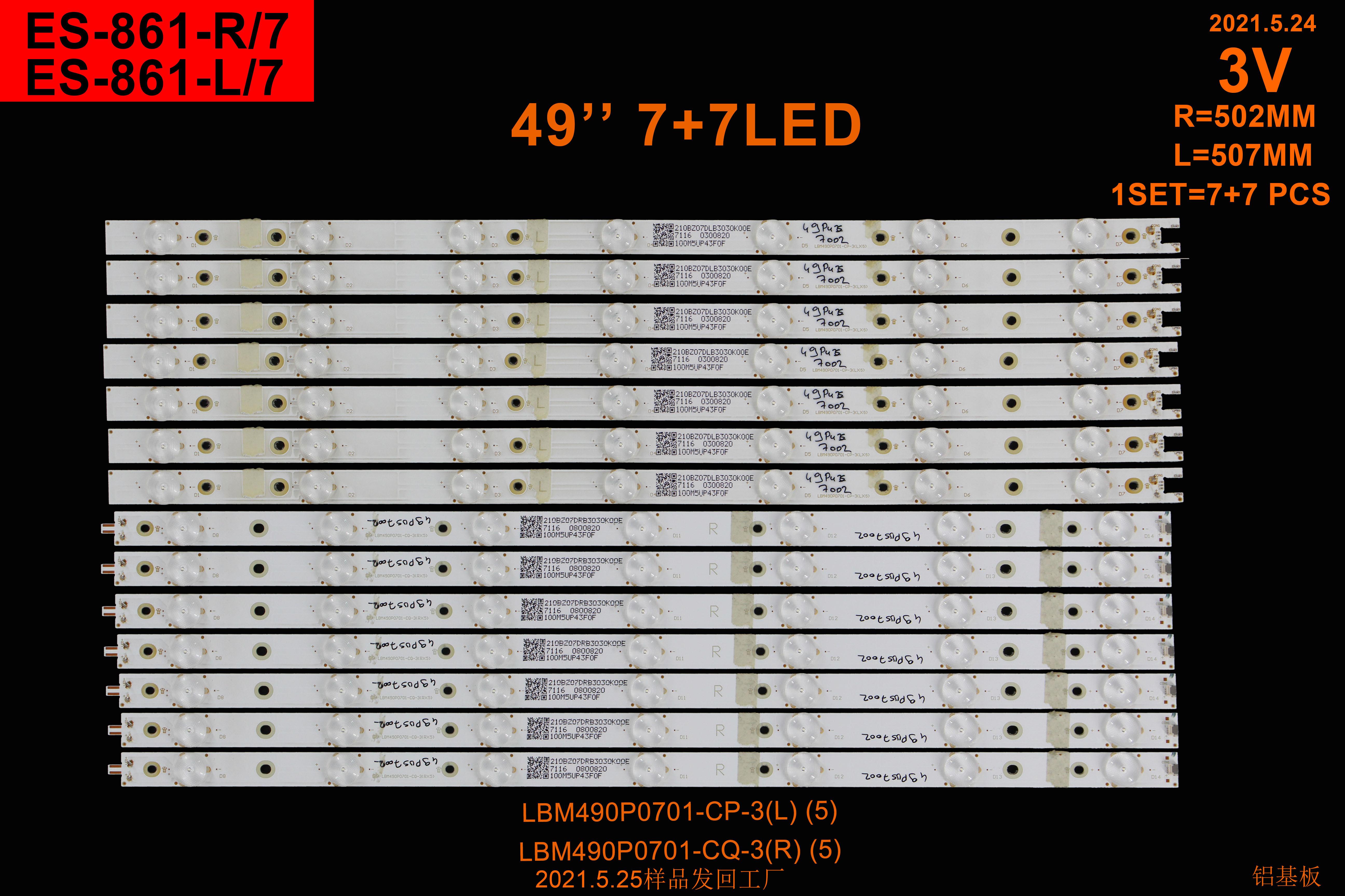 PHILIPS 49PUS7002/62 LED BAR,,LCD482 ES-861