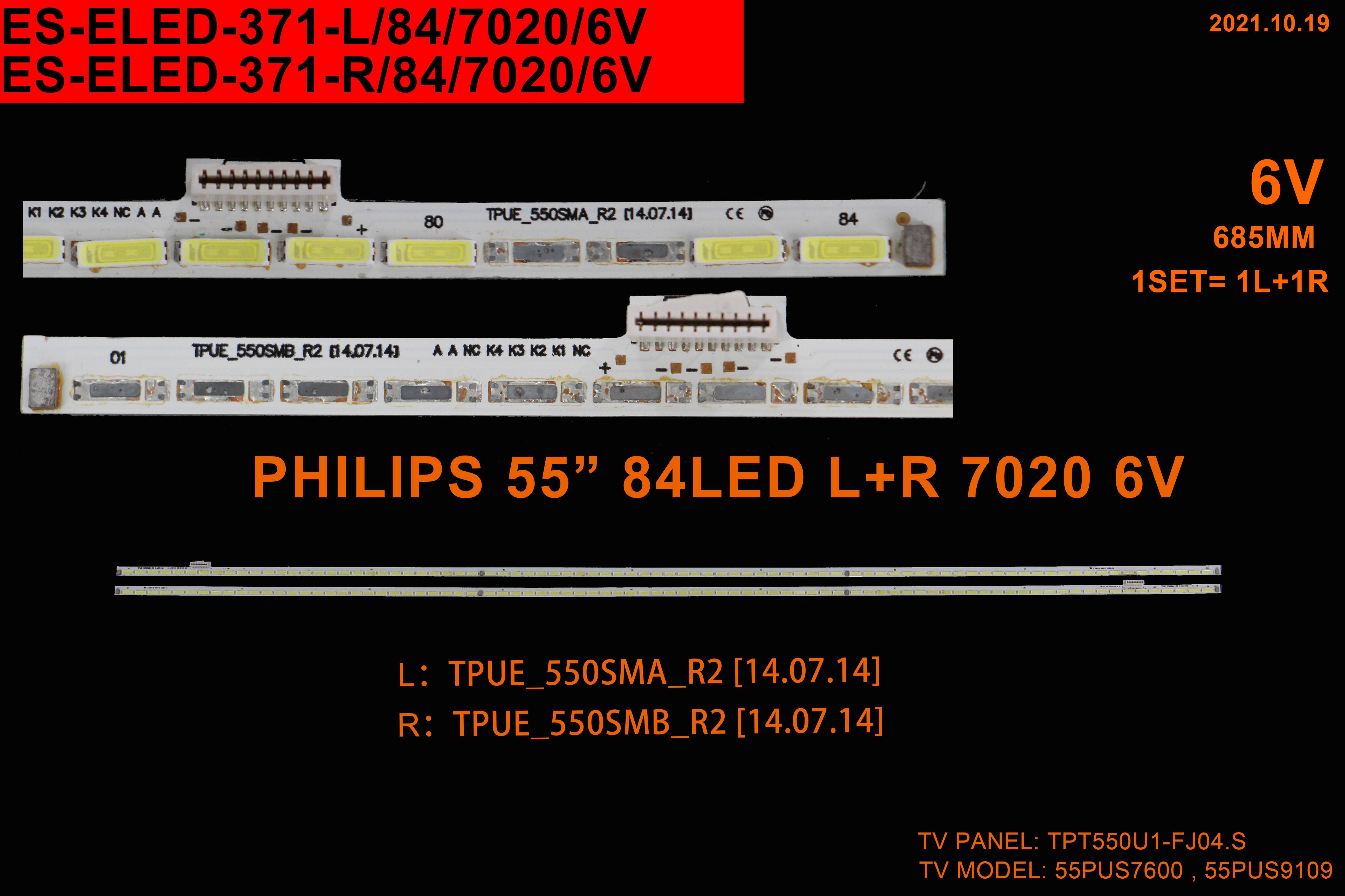 PHILIPS 55PUS7600 LED BAR, PHILIPS 55PUS9109 LED BAR,. TPUE_550SMB_R2 TPUE_550SMA_R2. TPUE_550SMB_R2(14.07.14), TPUE_550SMA_R2(14.07.14), ES ELED 371