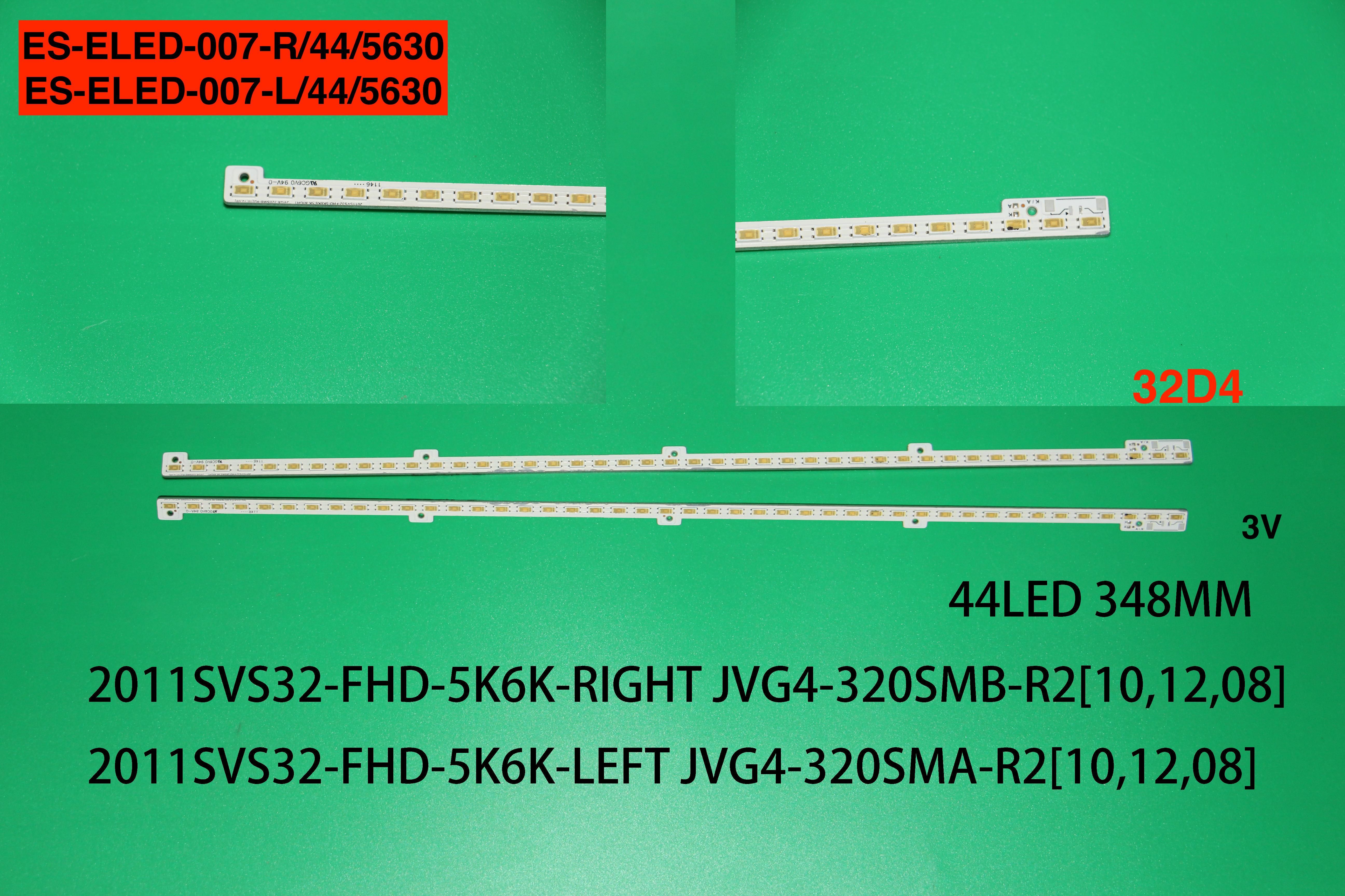 SAMSUNG 2011SVS32-FHD-5K6K-LEFT JVG4-320SMA-R2[10,12,08] UA32D4003B/UA32D4000N/LTJ320AP01-H 44LED UE32D5000, UE32D5500, UE32D5700, UE32D6000 2011SVS32-FHD-5K6K-RIGHT JVG4-320SMB-R2[10,12,08] UA32D4003B/UA32D4000N/LTJ320AP01-H 44LED ELED-007 ES-ELED-007 EL