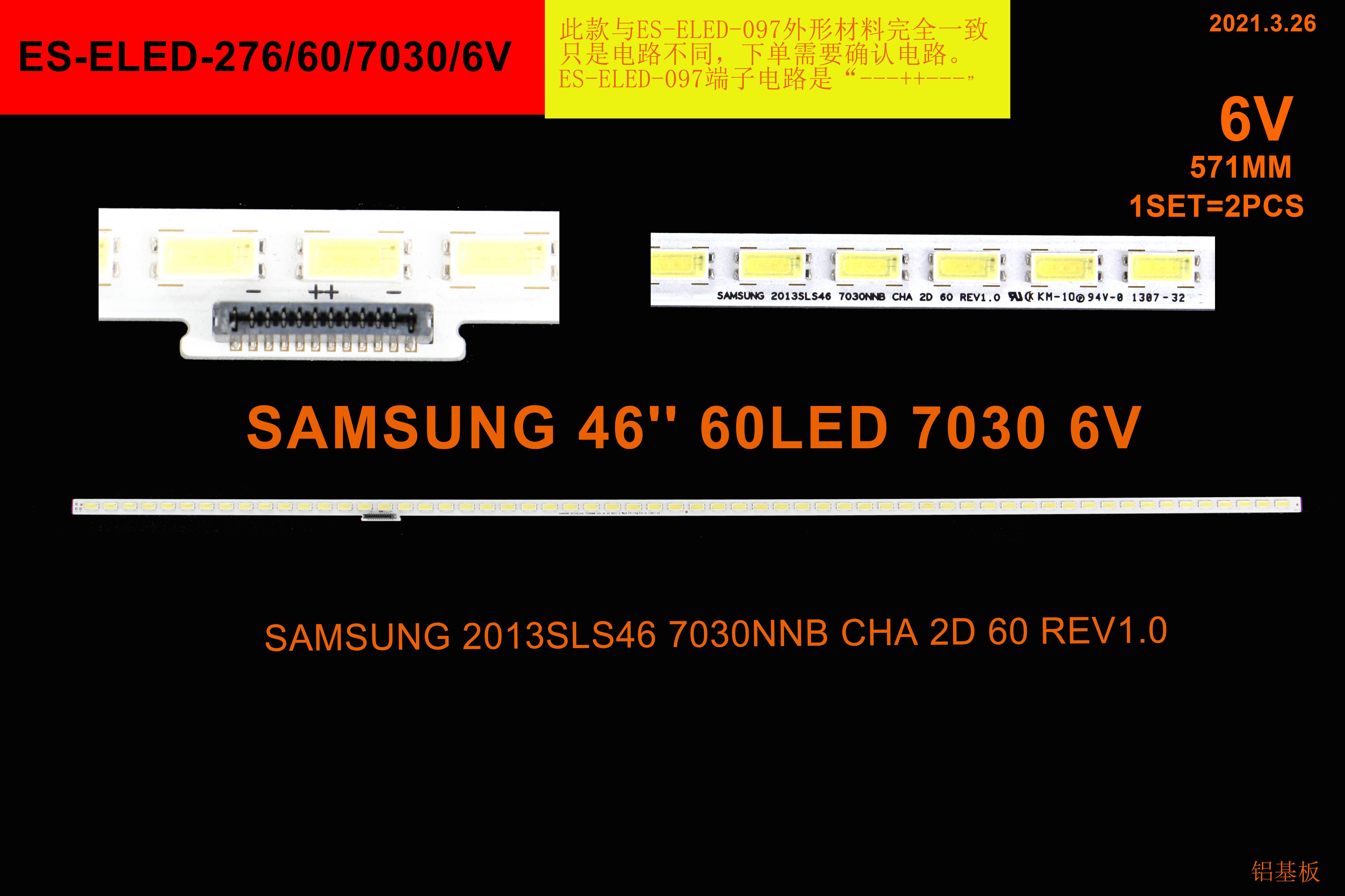 SAMSUNG LJ97-04421A ,SAMSUNG 2013SLS46 7030NNB 60 REV1.0 , LTA460HJ18 , LTA460HJ19 , SAMSUNG 2013SLS46 7030NNB 60 , Philips 46PFL4508K/12, 46PFL4308K/12 , BEKO B46-LB-8376 LED BAR ,  ARÇELİK A46-LB-8376 LED BAR ES-ELED- 276
