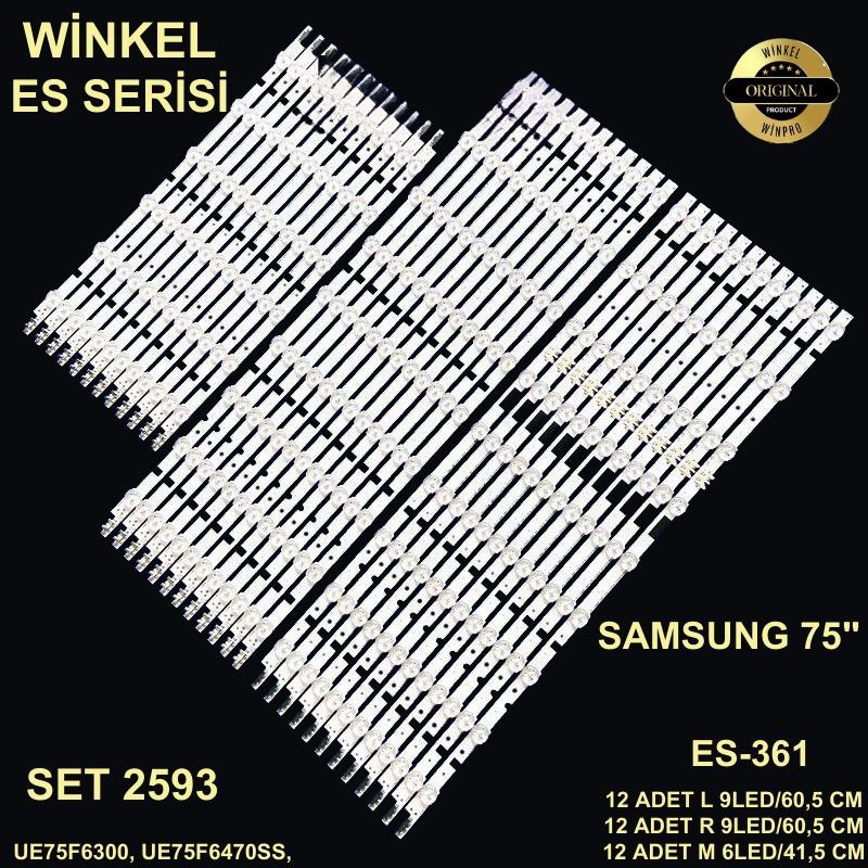 SAMSUNG, UE75F6300, UE75F6470SS, TV LED BAR, D2GE-750SCA-R3 , D2GE-750SCB-R3 , D2GE-750SCC-R3 , 2013SVS75F , BN96-26413A, BN96-26413B, BN96-26413C ES-361 ES 361