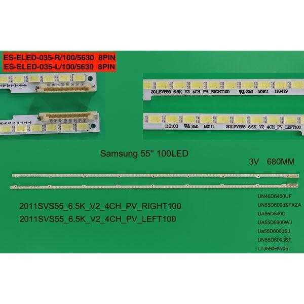 SAMSUNG UN55D6420, UN55D6003,UE55D6500,ME55A UA55D6600 55 100LED 2011SVS55-6.5K-V2-4CH-PV-RIGHT100 ES-ELED-035 ELED-035 ELED035 TKM-035 TKM035 BN64-01664A, 2011SVS55-FHD-5K6K-LEFT, 2011SVS55-FHD-5K6K-RIGHT, JVG4-550SMA-R1, JVG4-550SMB-R1, LTJ550HJ05-C , B