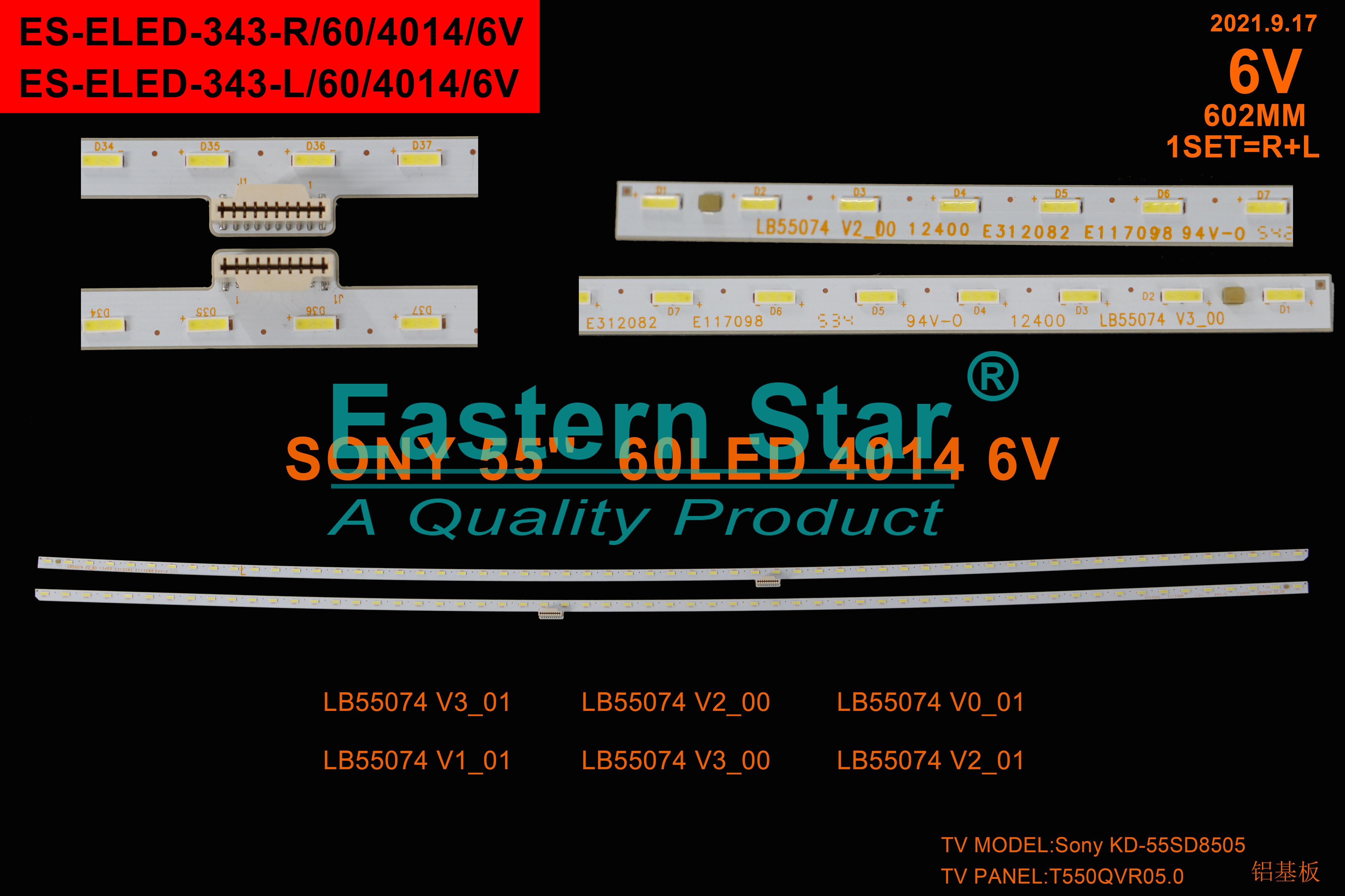 SONY ES-ELED-343,SONY KD-55XD8505,SONY, WİSTRON, Led Bar, Panel Ledleri , 760.01N1T.0002, 734.01N08.XXXX, ES 55R 6X10 55L, V550QWME01 , SonyXBR-55X850D KD-55X8500D ASSY-16-S055-BC-PLAN2 734.01N08.XXXX 55 