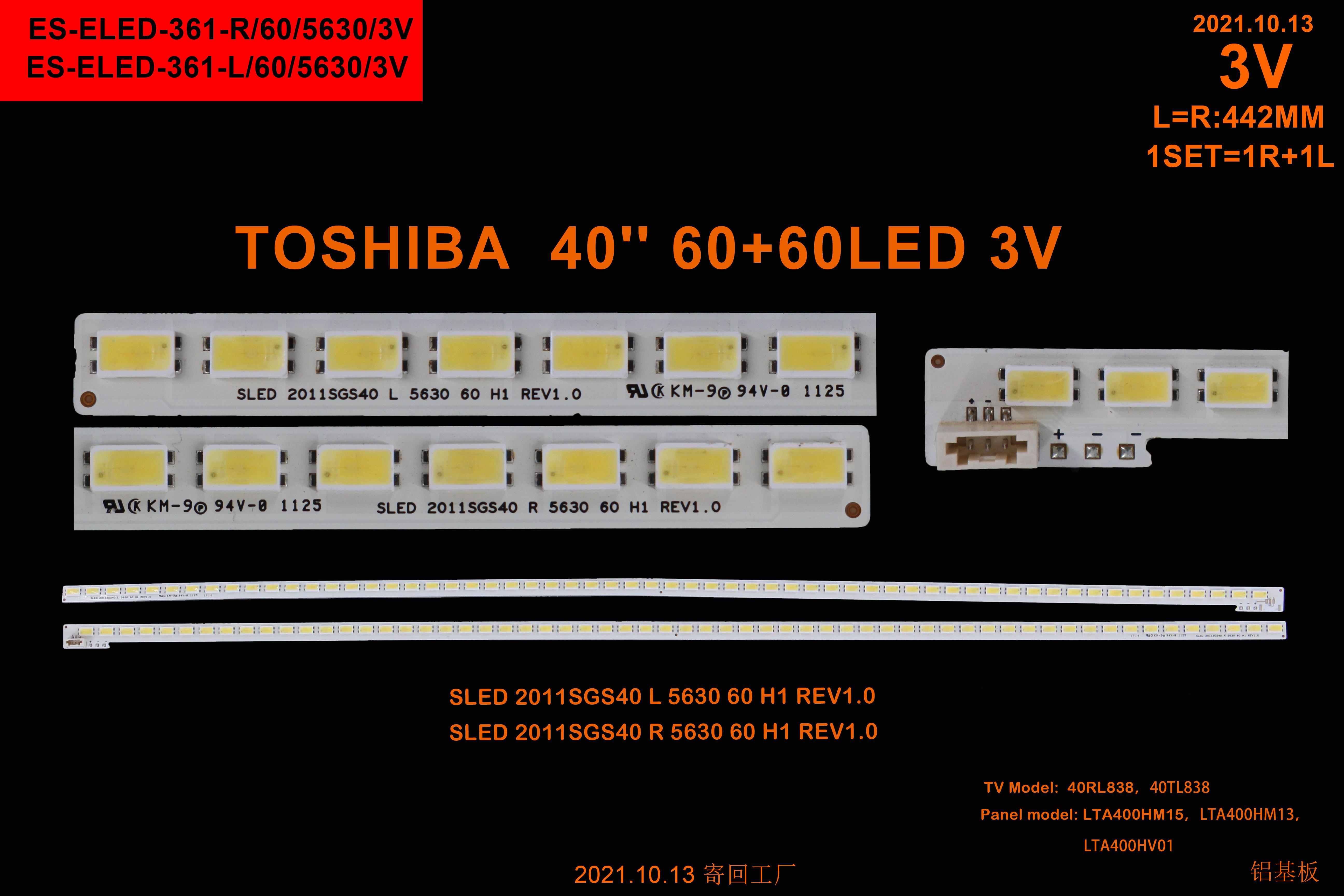 TOSHIBA 40RL838,40TL838