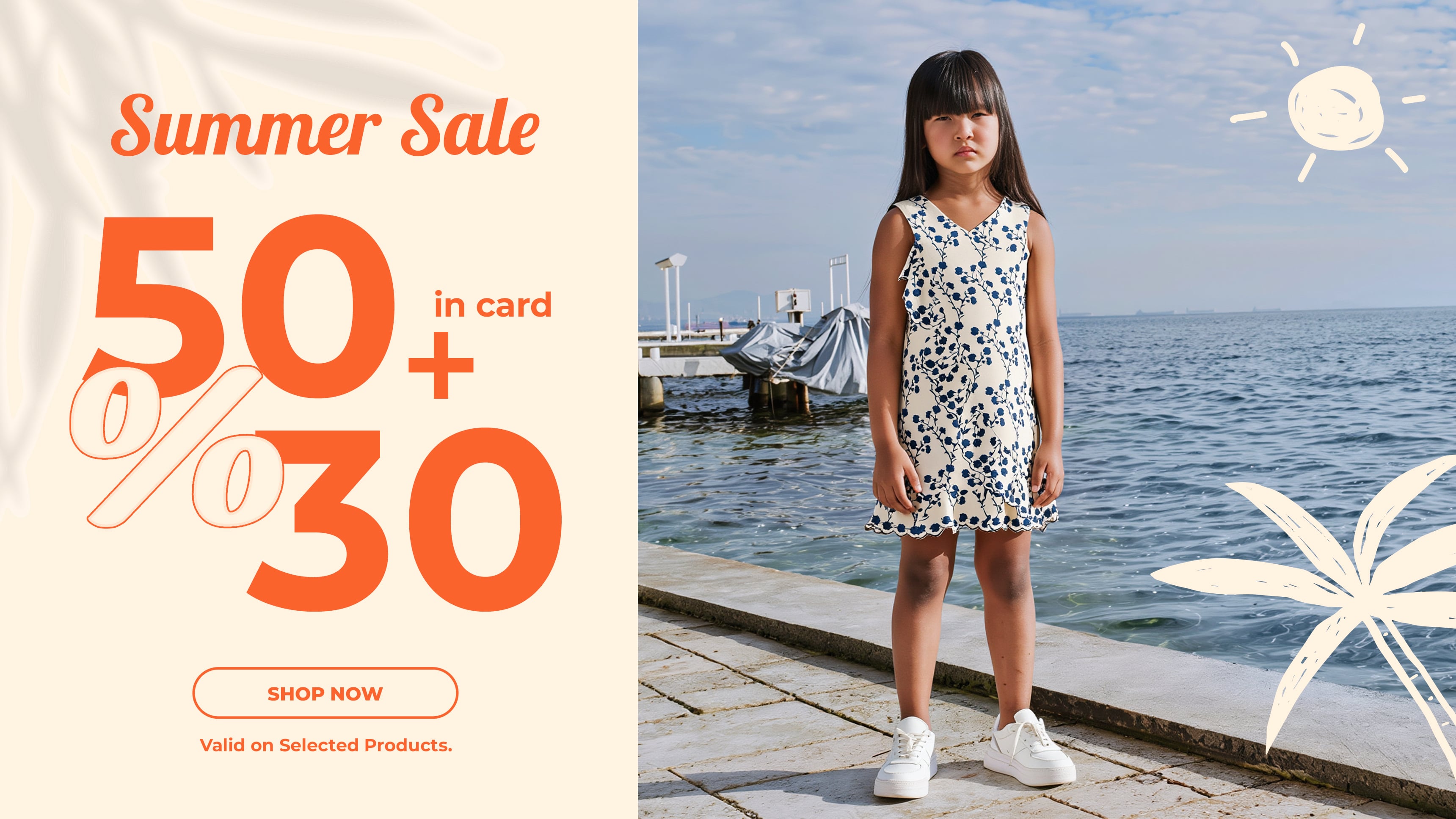 Summer Sale