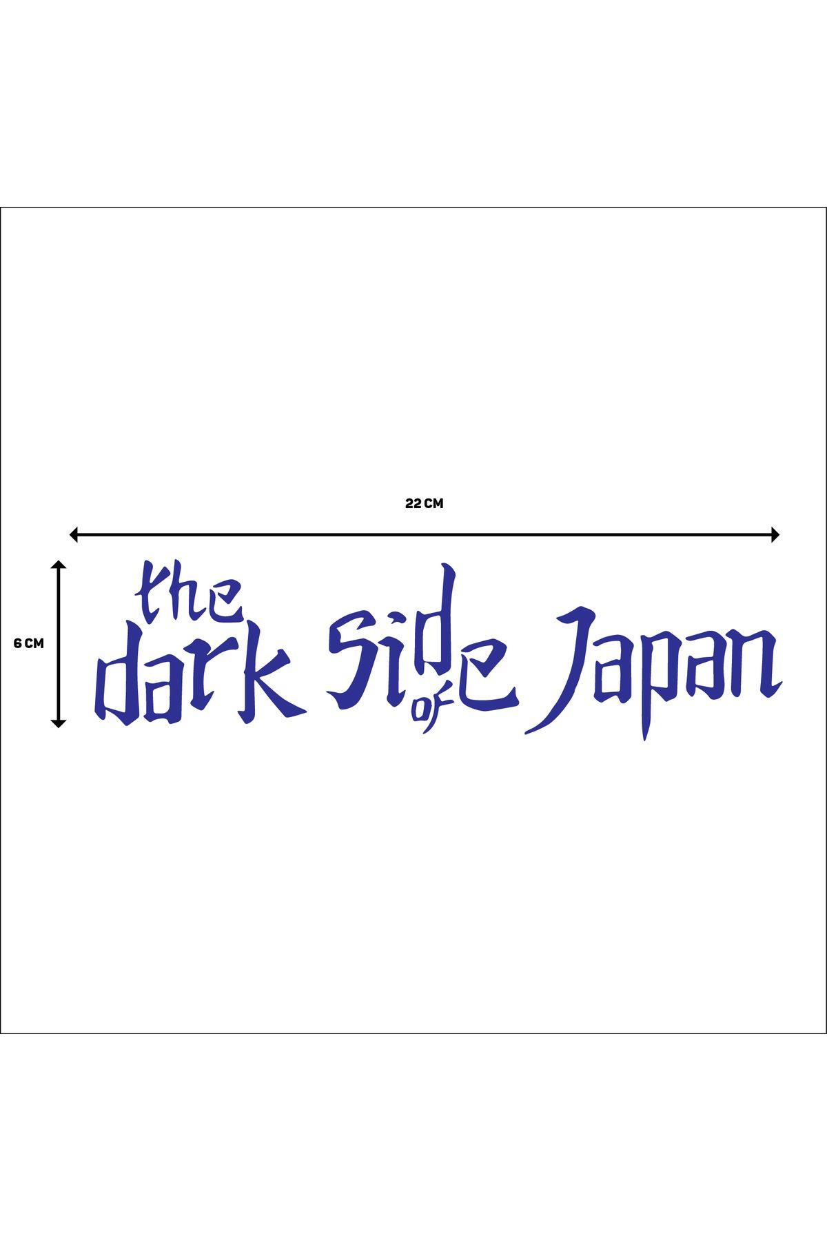 DARK SIDE OF JAPAN FUEL TANK STICKER V1