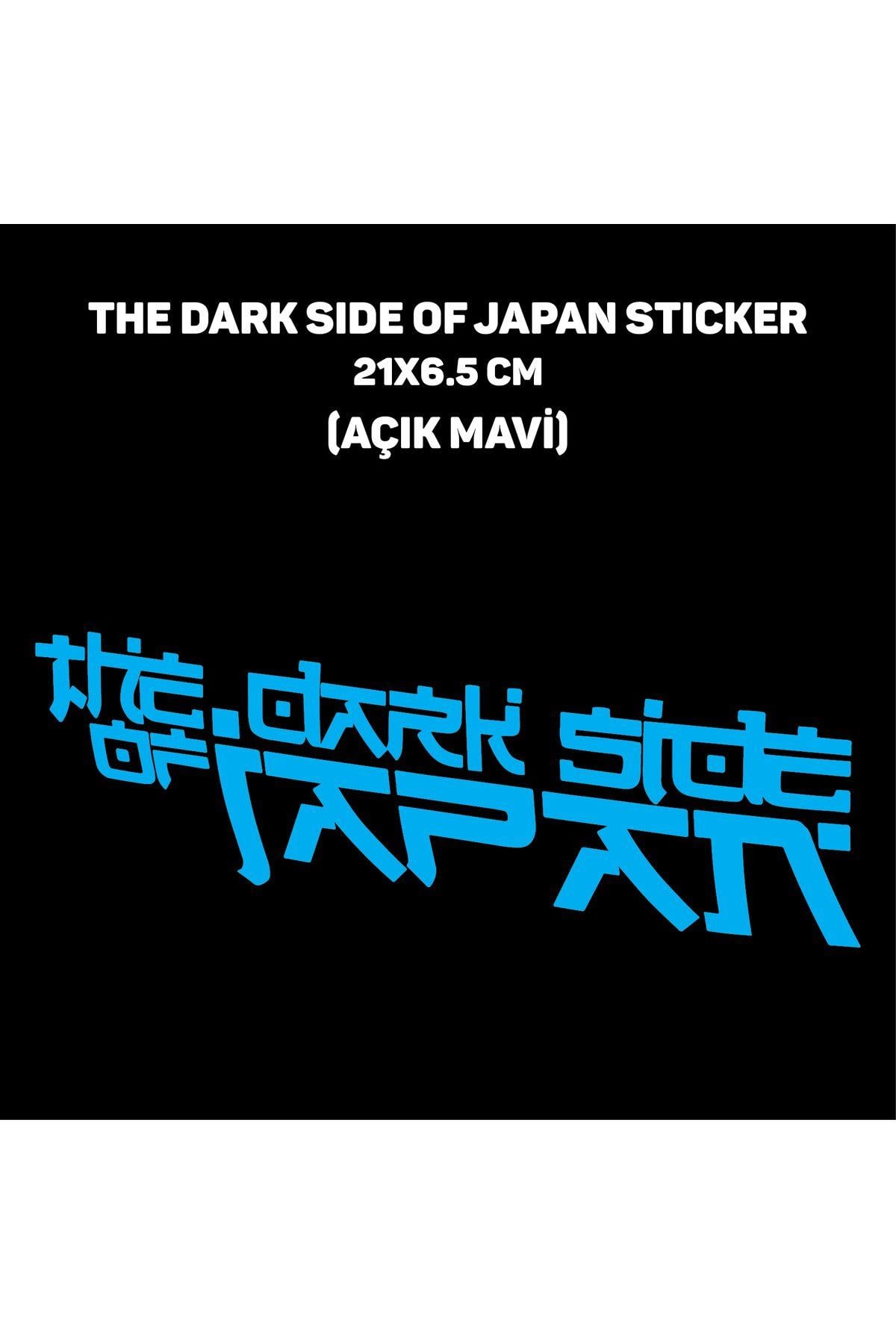 DARK SIDE OF JAPAN FUEL TANK STICKER V2