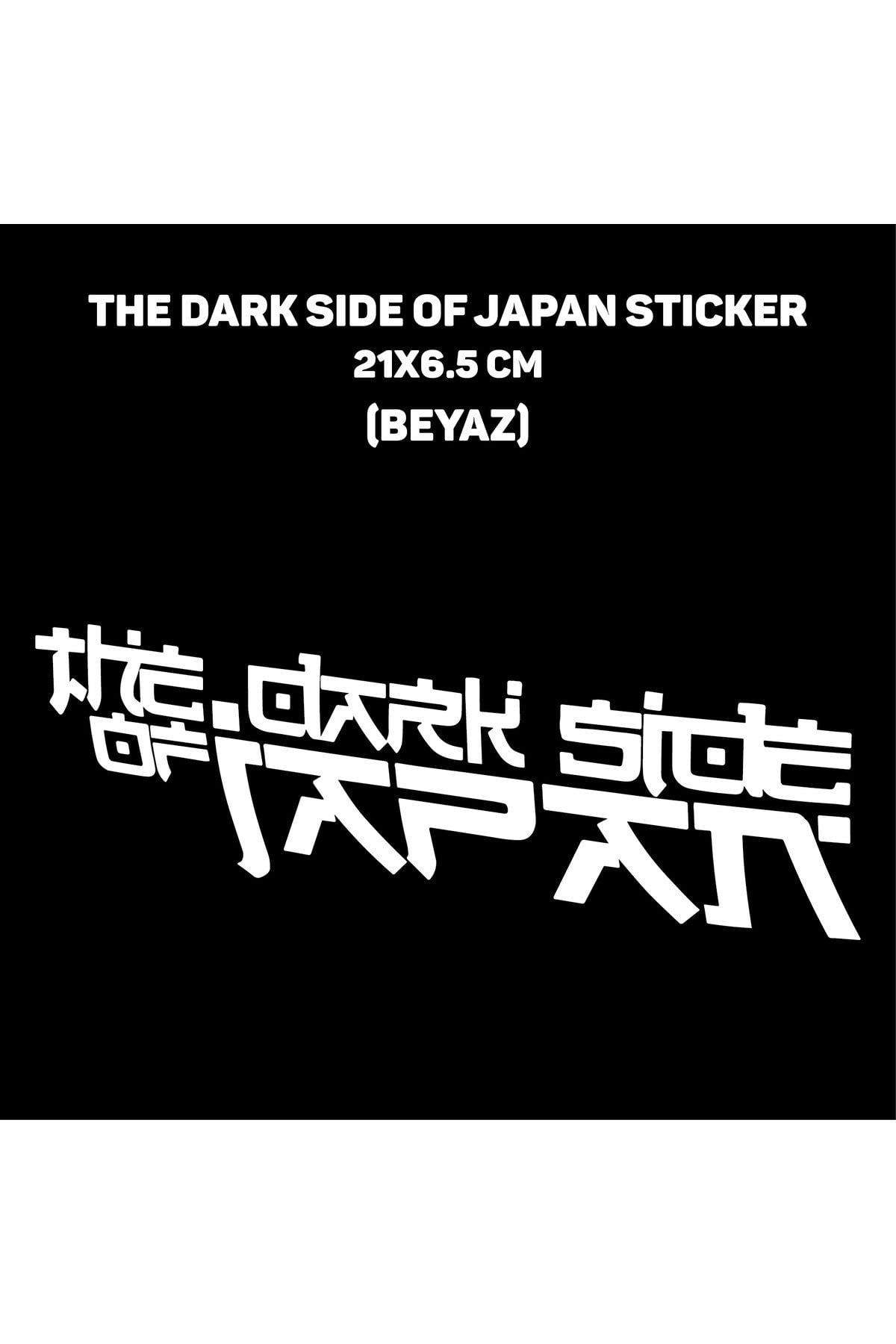 DARK SIDE OF JAPAN FUEL TANK STICKER V2