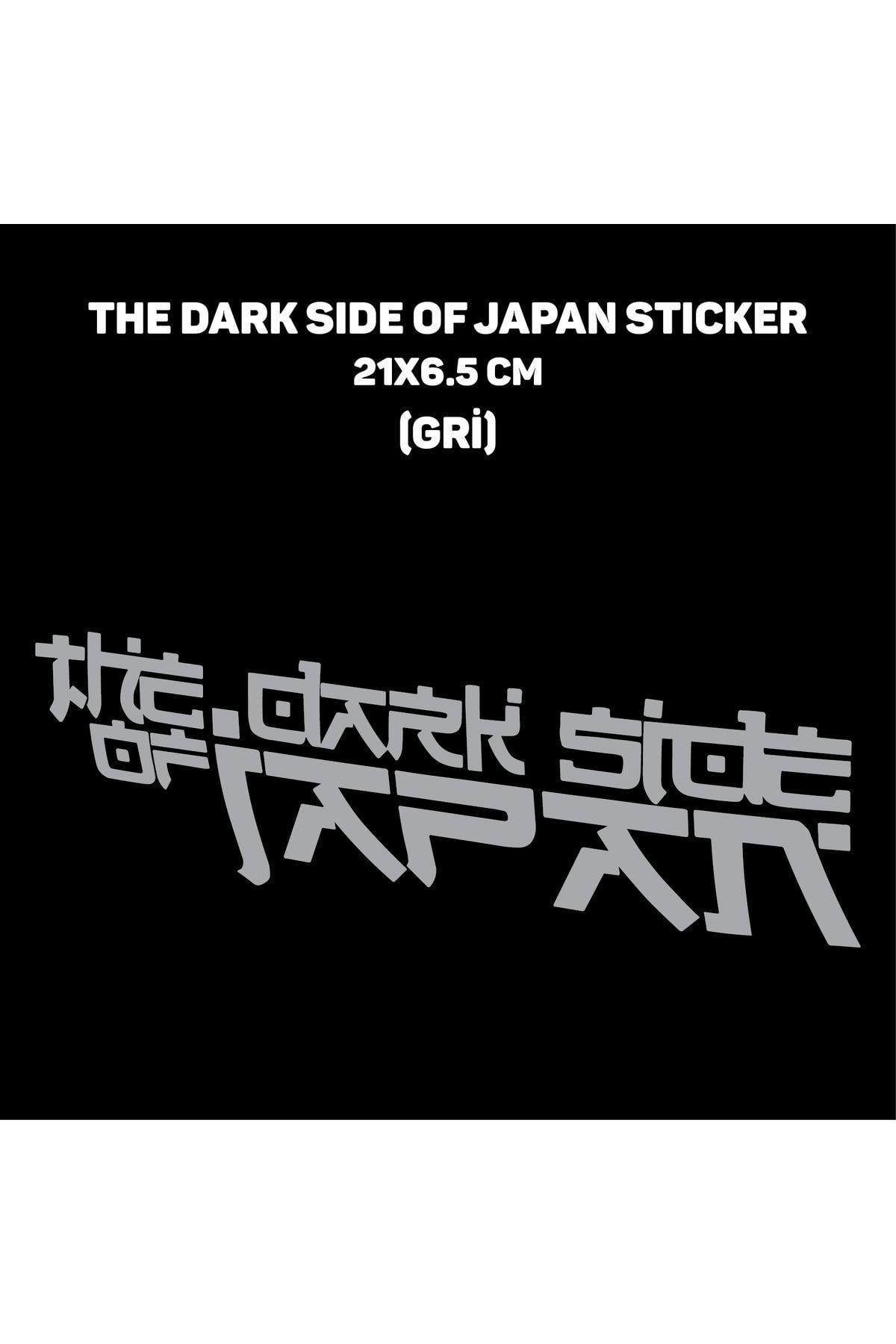 DARK SIDE OF JAPAN FUEL TANK STICKER V2