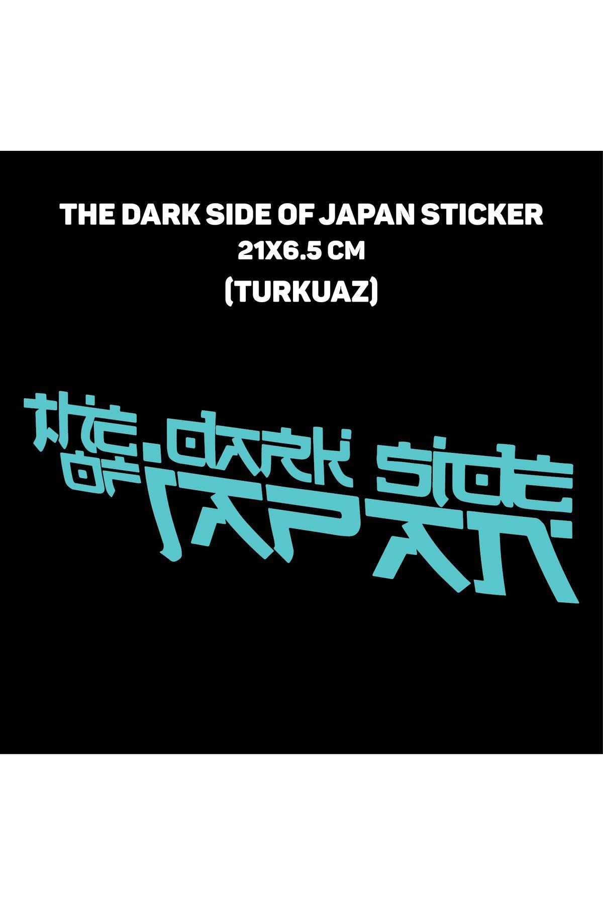 DARK SIDE OF JAPAN FUEL TANK STICKER V2